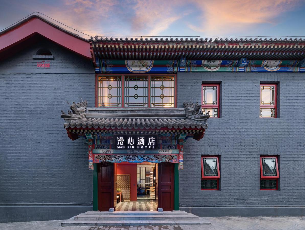 Manxin Mansion Drum Tower Courtyard Beijing Bagian luar foto