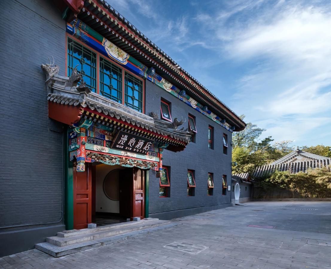 Manxin Mansion Drum Tower Courtyard Beijing Bagian luar foto